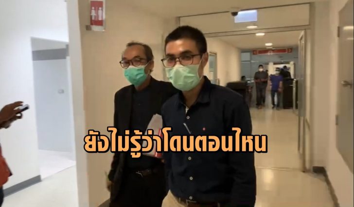 นายปิยรัฐ จงเทพ หรือ โตโต้
