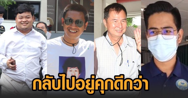 ศปปส.-ราษฎร