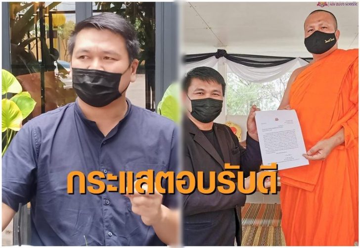 ศรีประจัน