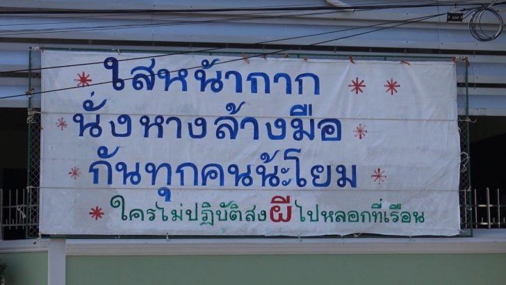 สงขลา