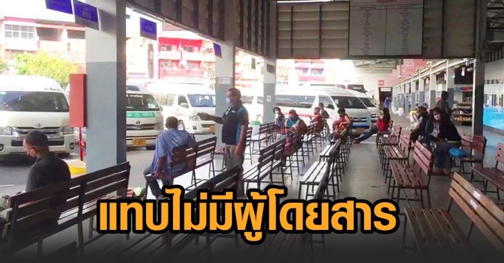 สงขลา-เกือบไร้ผู้โดยสาร
