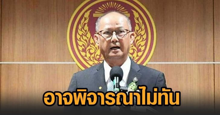 สมบูรณ์-ปมพรก.กู้