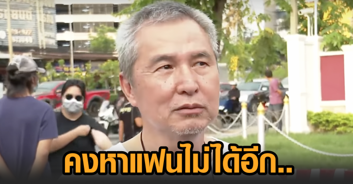 สมยศ-ปมติดกำไล