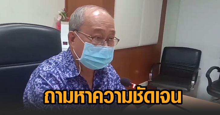 สมาคมอบจ-มหาดไทย