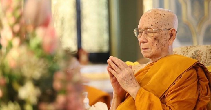 สมเด็จพระสังฆราช