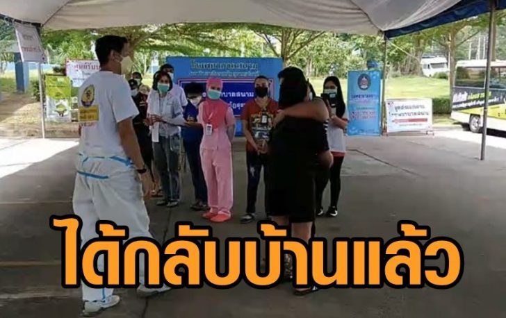 สอบติด2