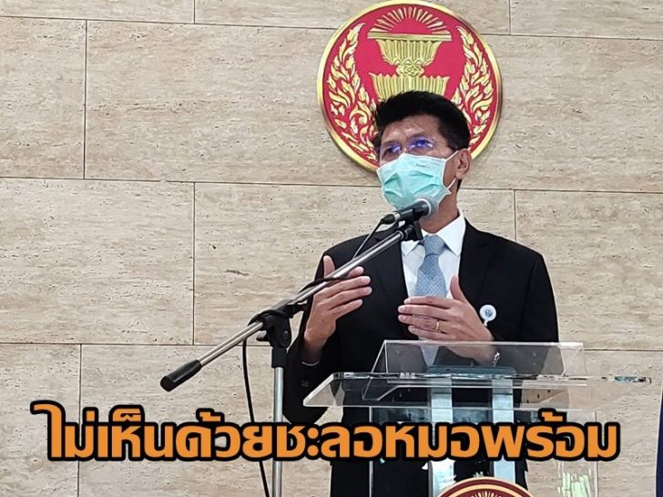 สาธิต-2