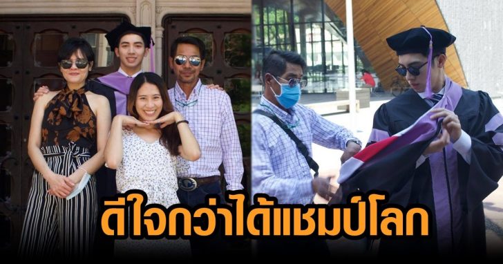 สามารถ