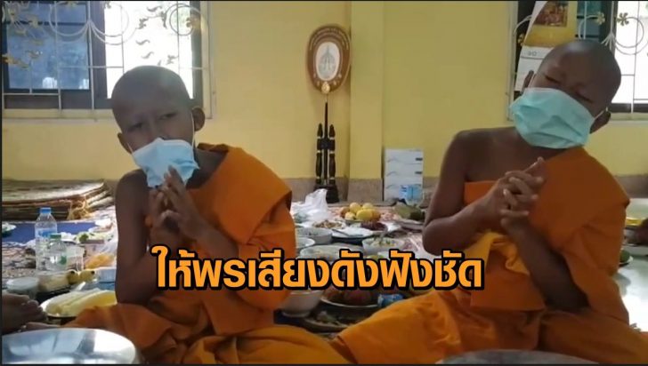 สามเณร