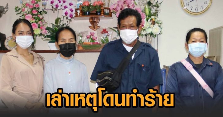 สาวให้ข้อมูลขสมก