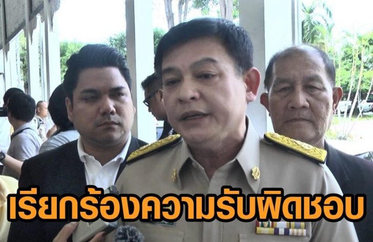 สิระ4