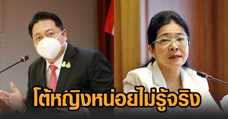 สุชาติ-สุดารัตน์
