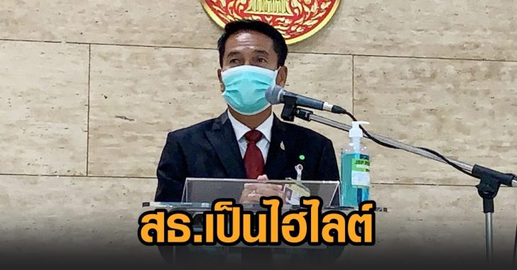 สุทิน-สธ.เป็นไฮไลต์