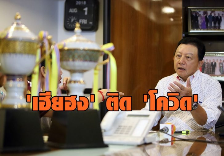 สุนทร จารุมนต์1