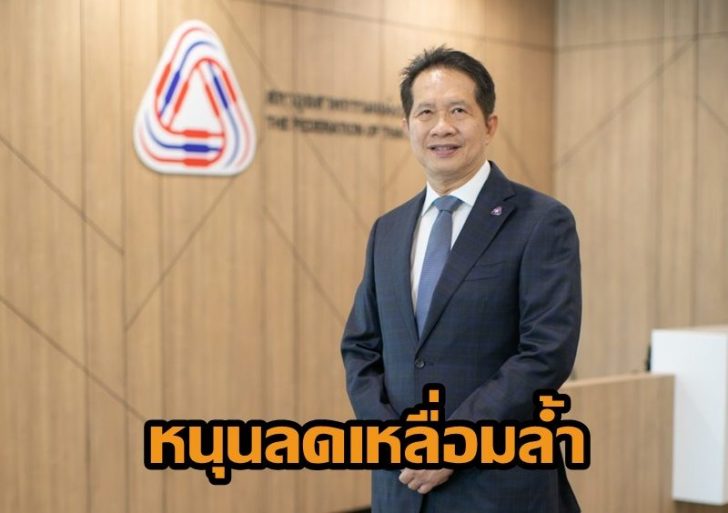 สุพันธุ์-2
