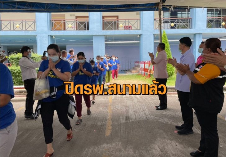 สุราษฎร์1
