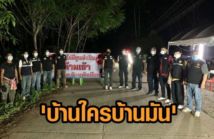 สุราษฎร์5