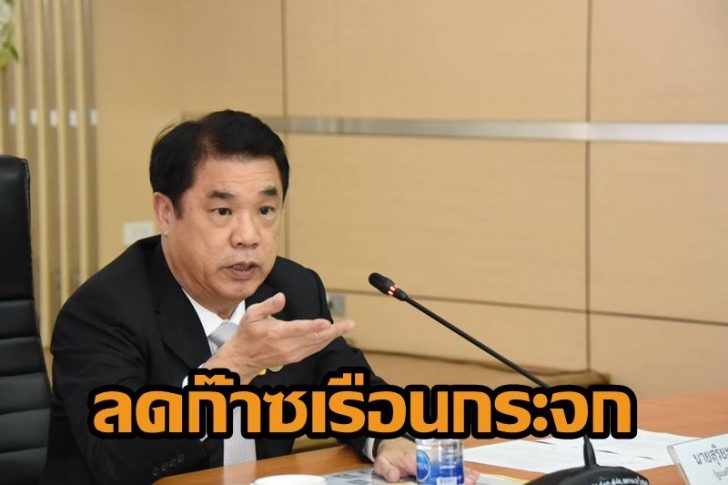 สุริยะ-4