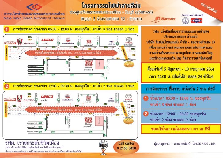 ส้ม