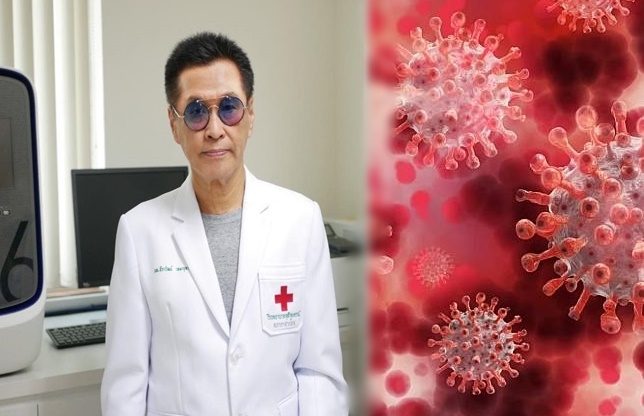 หมอธี