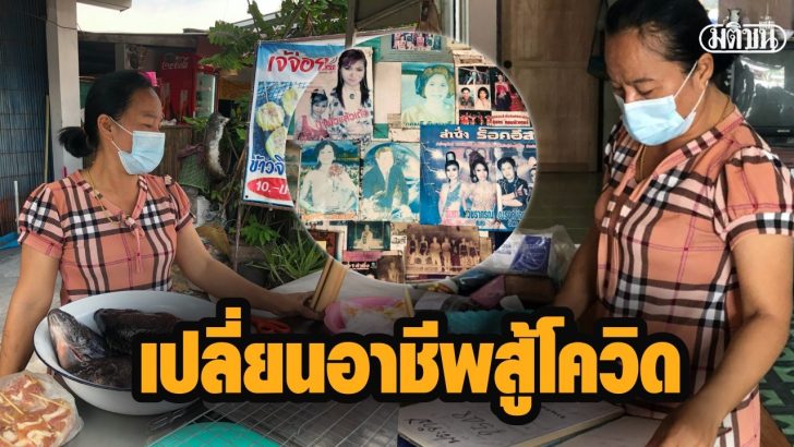 หมอลำ