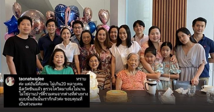 หมอเต๋า-ตอบเรื่องวันเกิด