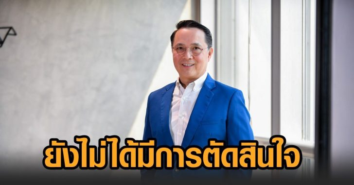 อดิศวร์-กสิกร