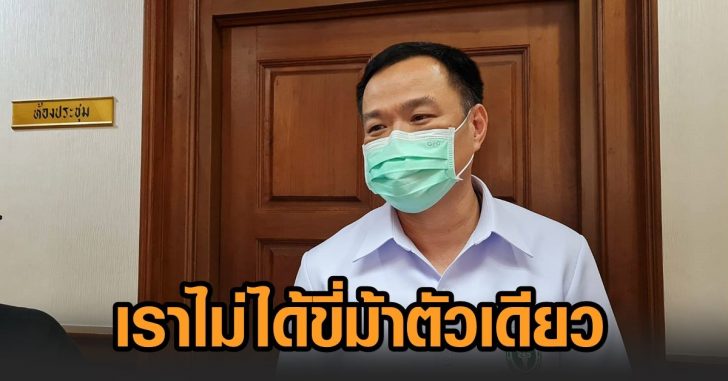 อนุทิน-วัคซีน