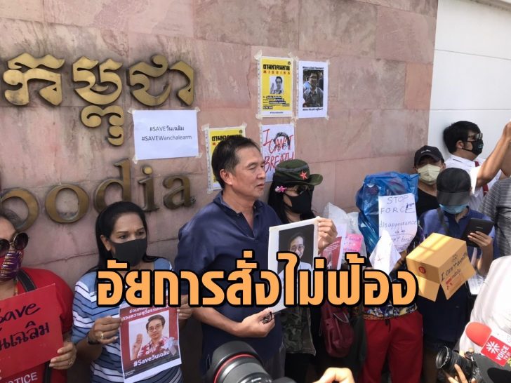 อัยการส่งไม่ฟ้อง
