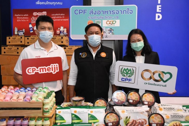 อัศวิน