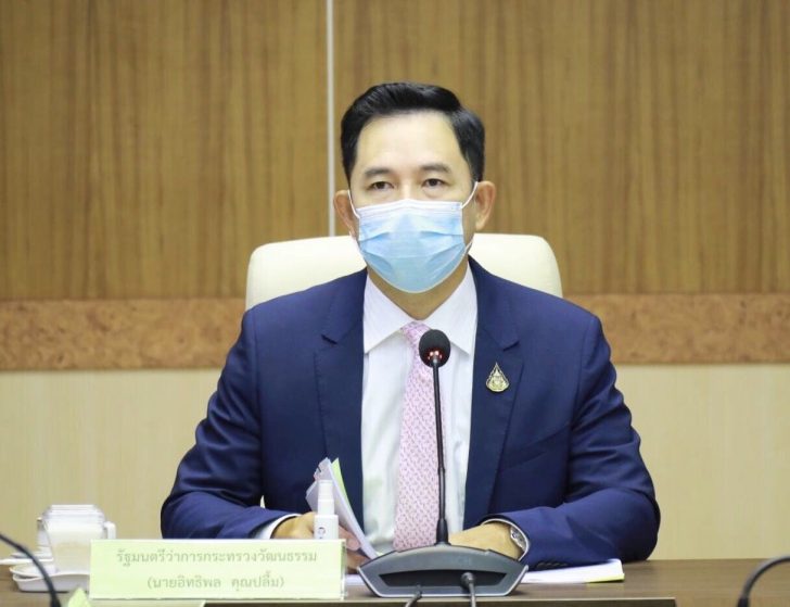 อิทธิพล คุณปลื้ม