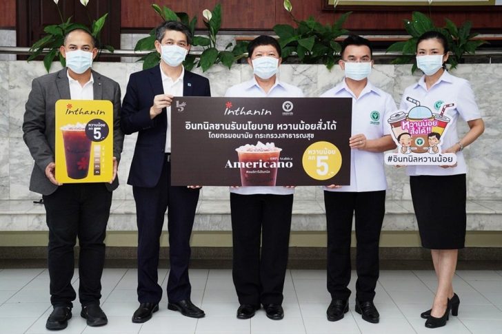อินทนิล