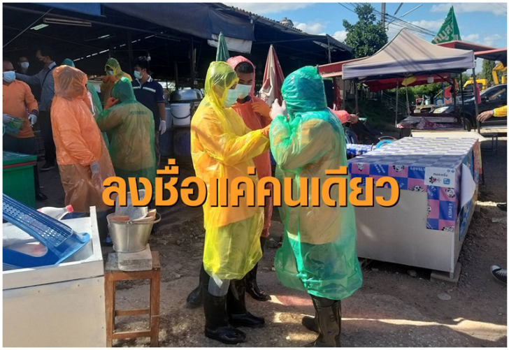 อุตรดิตถ์