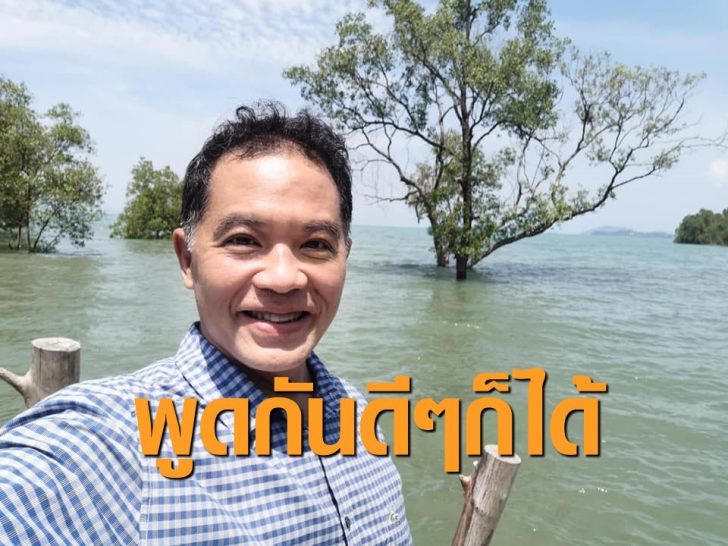 ฮาร์ท สุทธิพงษ์ ทัดพิทักษ์กุล