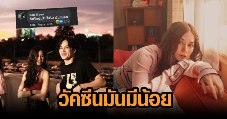 เก้า วี