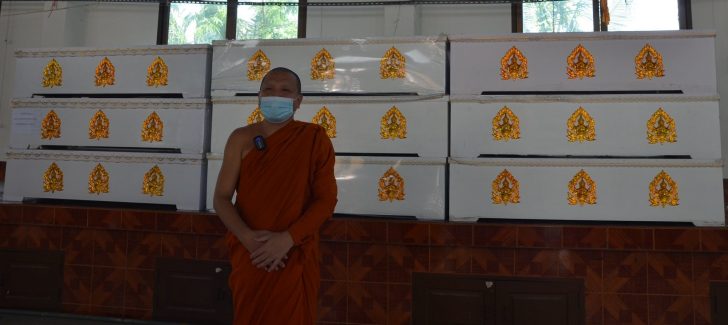 เจ้าอาวาสวัดเถรพลาย