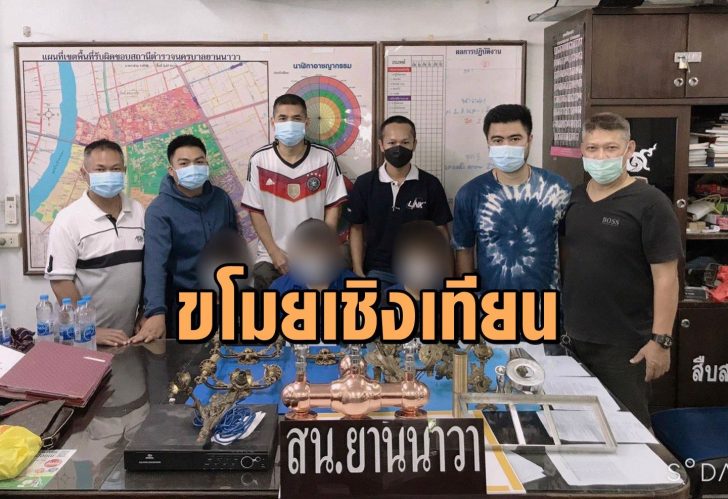 เชิงเทียน