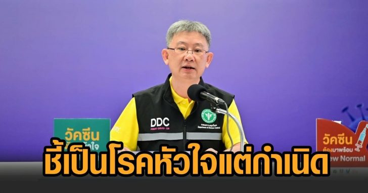 เด็ก2เดือน-ดับโควิด