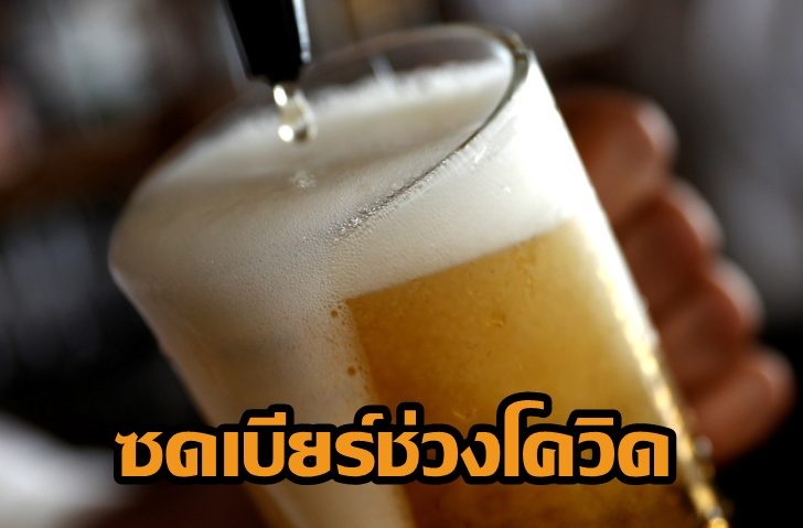 FILE PHOTO: A pint of beer is poured into a glass in a bar in London