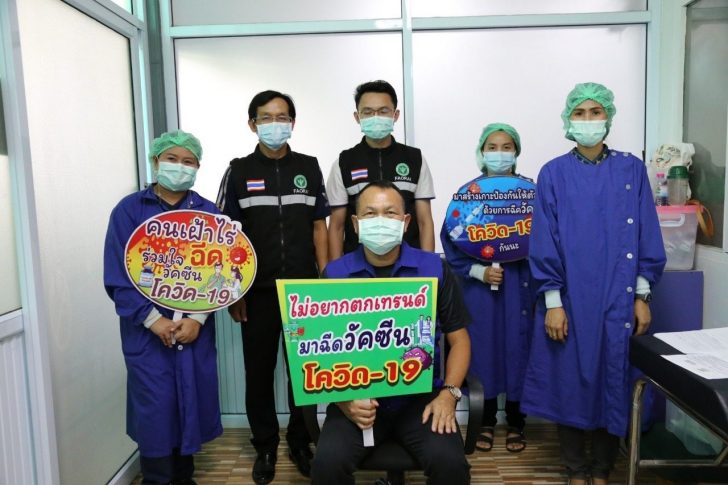 เฝ้าไร่