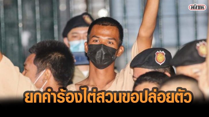 เพ++