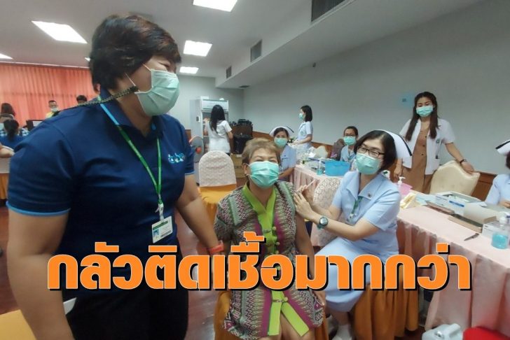 เพชรบูรณ์