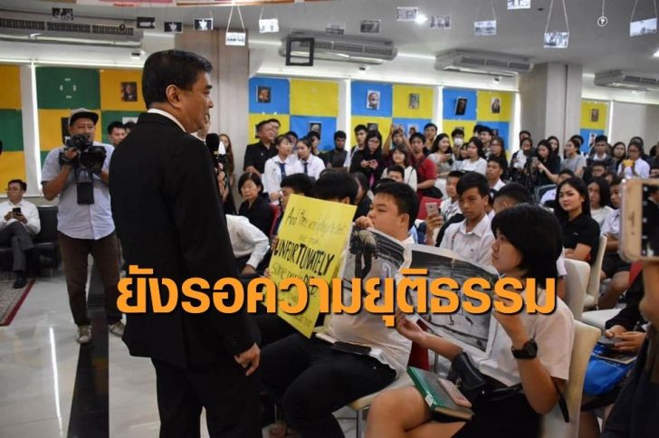 เพนกวิน