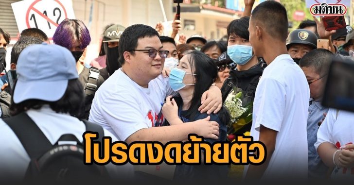 เพนกวิน-แม่