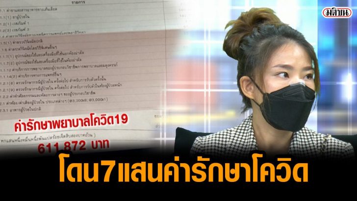 เพนกวิน575ฃ7