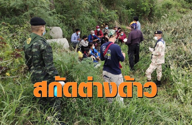 เมียนมา