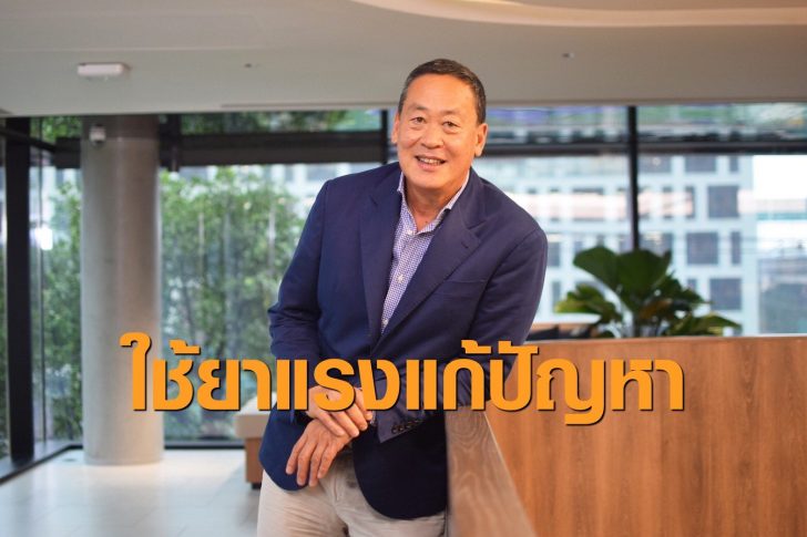 เศรษฐา (ความมั่งคั่ง) 17 พค