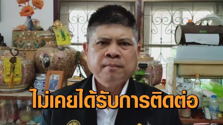 เสกสกล