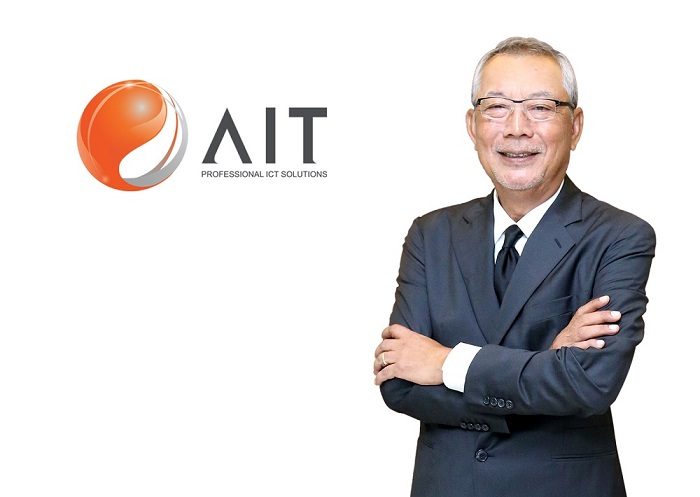 เอไอที 1
