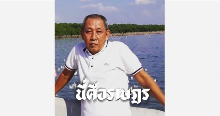 เฮียซ้ง